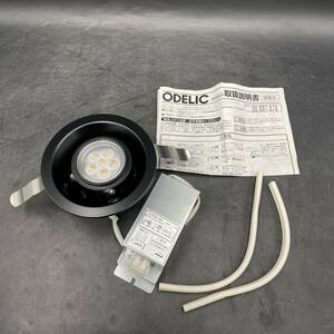 ODELIC/オーデリック 照明 器具 インテリア ダウン ライト 【OD261416】