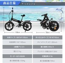 電動自転車 折りたたみ 16インチ 電動アシスト自転車 最大70km走行可能 シマノ製7段変速ギア 3段階アシスト 36V7.8AH大容量バッテリー_画像6