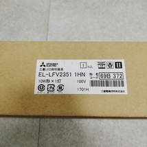 2k658hk 未使用品 三菱 EL-LFV2351 1HN LEDシーリングライト ブラケット MITSUBISHI_画像3