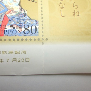 KT-2-3【未使用】平成19年 ふみの日 切手シート 百人一首 80円10枚 50円10枚 1300円分 2007年 2枚セット ゆうパケット可の画像4