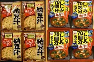  immediately seat miso soup 2 kind [ raw miso ...... natto .,...70 pieces. . from ( red soup )] total 24 meal natto . ornithine asahi pine ...