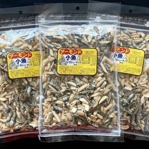 アーモンド小魚　カシューナッツ入り　240g入り　3袋　おやつ　おつまみ　ミックスナッツ ナッツ　アーモンドフィッシュ