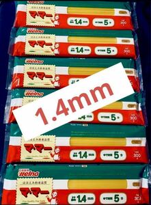  всего 1.8kg день Kiyoshi производства мука well na мама -spageti макароны 1.4mm 300g×6 пакет консервированная еда аварийный запас товар стратегический запас товар мама -