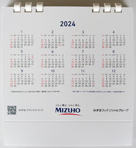 ★みずほフィナンシャルグループ 2024年 デスクトップ 卓上カレンダー みずほ銀行★_画像3