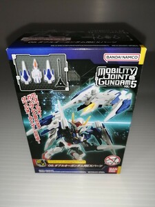 モビリティジョイントガンダムvol.5 新品 05番 ダブルオーガンダム用EXパーツ 単品 バンダイ フィギュア MOBILITY JOINT GUNDAM vol.5