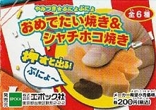 おめでたい焼き＆シャチホコ焼き　4種12個セット　ガチャポン