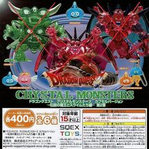 ドラゴンクエスト クリスタルモンスターズ カプセルバージョン ～伝説の魔王とスライムたち編～ 第2章 スライムのみ3種セット_画像1