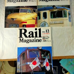 HOゲージRail Magazine 1984年バラの画像1