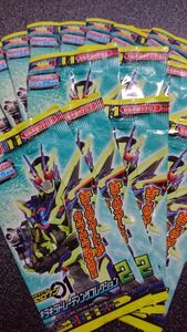 仮面ライダーゼロワン　キラキラトレーディングカードコレクション2【2箱セットバラ】