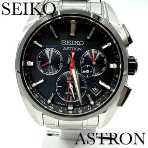 新品正規品『SEIKO ASTRON』セイコー アストロン ワールドタイム ソーラーGPS衛星電波腕時計 メンズ SBXC103【送料無料】