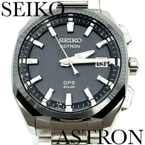 新品正規品『SEIKO ASTRON』セイコー アストロン ソーラーGPS衛星電波腕時計 メンズ SBXD007【送料無料】