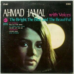 AHMAD JAMAL アーマッド・ジャマル / The Bright, The Blue and The Beautiful 