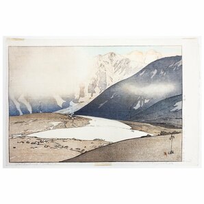 【SHIN】吉田博 「立山別山」（アルプス十二題より）1926年作 木版画 自摺 サイン入り 額装 兜屋画廊取扱 真作保証 人気作品の画像2