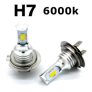 C148 LEDヘッドライト フォグランプ H7 60W 6000K 車検対応 ホワイト LEDバルブ 車用 6000Lm 高輝度 耐久性 防水 簡単装着 2個入り