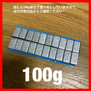 ■送料無料■ 100g バランスウエイト ［5g刻み］両面テープ付 ゴルフ テニス おもり ミニ四駆 ウエイト バランス調整 