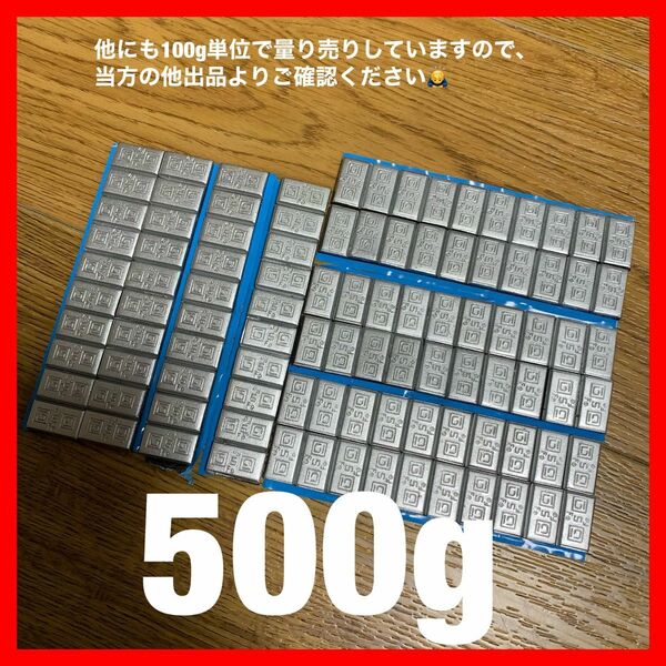 ■送料無料■ 500g バランスウエイト ［5g刻み］両面テープ付 ゴルフ テニス おもり ミニ四駆 ウエイト バランス調整 