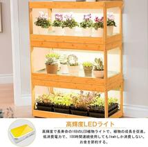 植物育成ライト LED育成ライト 168個LED 1セット4本 フルスペクトル_画像4