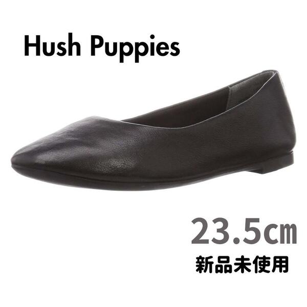 ハッシュパピー パンプス 23.5cm 2E ブラック Hush Puppies