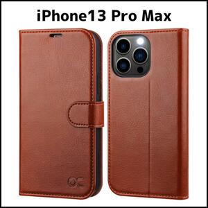 iPhone13 Pro Max スマホケース 手帳型 耐衝撃 スキミング防止 ブラウン