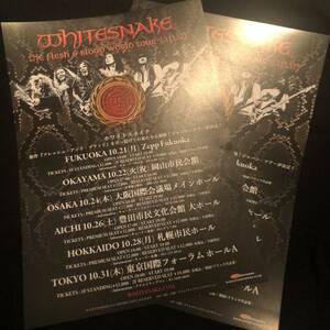 コンサートチラシ★ Whitesnake / ホワイトスネイク（2枚セット）(1)