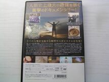 ★名作！スライヴ・レンタル版ＤＶＤ中古品・通常トールケース・2点以上落札で送料無料！_画像2