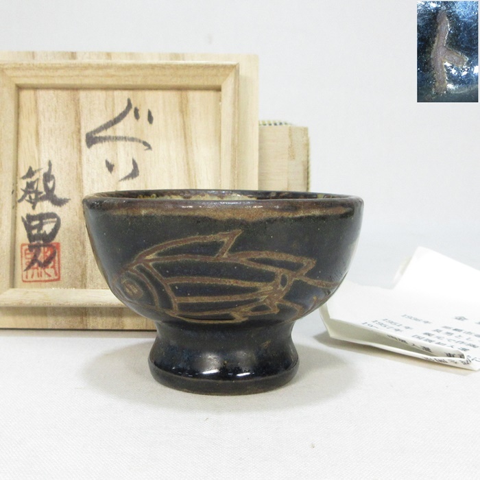 Yahoo!オークション -「金城敏男」(陶芸) (工芸品)の落札相場 Yahoo!オークション -「金城敏男」(陶芸) (工芸品)の落札相場
