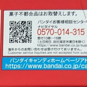 バンダイ スーパー戦隊チョコ 5個×10箱の画像4