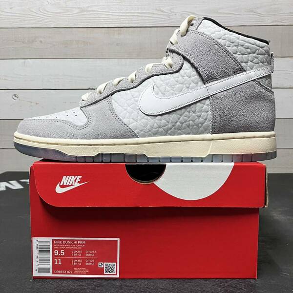 27.5cm NIKE DUNK HIGH HI PRM PREMIUM DR8753-077 ナイキ ダンク ハイカット ハイ プレミアム GREY WHITE グレー ホワイト