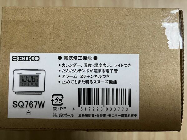 セイコー SEIKOアラーム カレンダー 目覚まし時計 SQ767W