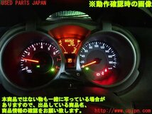 1UPJ-98296170]ジューク NISMO(NF15)スピードメーター 中古_画像5