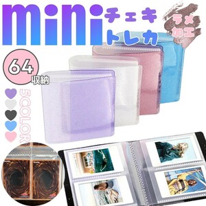 [Pink] Держатель карты с хромым 64 карманным файлом карты All 5 Colors 1 Page 2 Pocket Compact Compact Card Album Альбом