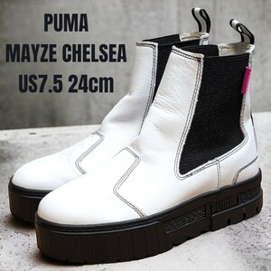 3/17（日）まで1000円OFF　PUMA MAYZE CHELSEA プーマ メイズ 24cm 厚底 ブーツ　厚底スニーカー　レディースブーツ　レディーススニーカー