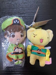 カードキャプターさくら ちょっこりさん 小狼 コスチューム　ケロちゃん　小狼コスチューム　さくら展