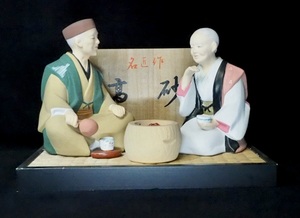  Showa era Vintage Kumamoto water front temple tea . old now compilation .. between public souvenir [ Hakata doll .... work height sand doll set pedestal attaching ] not for sale 1980 period KYN602