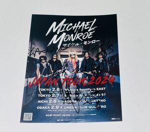 マイケル・モンロー / Michael Monroe 直筆サイン入りチラシ + 色紙 2点セット 2024 来日公演 ハノイ・ロックス / Hanoi Rocks