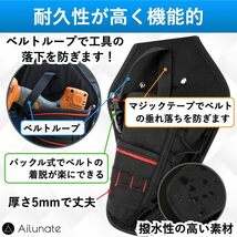 Ailunate 電動剪定ばさみ用バッグ 収納ケース 電動剪定バサミ ウエストバッグ ツールケース 電動剪定鋏 電動剪定はさみ 電_画像4