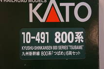 （室内灯付き） KATO 10-491 九州新幹線 800系 「つばめ」 6両セット_画像9