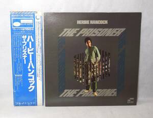 HERBIE HANCOCK/ハービー・ハンコック「The Prisoner/ザ・プリズナー」帯あり LPレコード