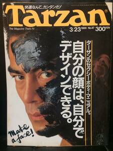 Tarzan Tarzan No.47 1988 3/23 flat .. Sawano Hitoshi 