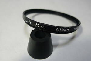 ニコン/Nikon 純正品 ５２mm L３７ｃ (ＵＶ)フィルター 美品！