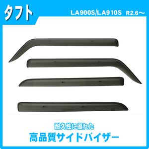 純正型ドアバイザー■DAIHATSU■タフト LA900S / LA910S Gターボ / G / X 令和2年6月～【安心の二重固定】取扱説明書付