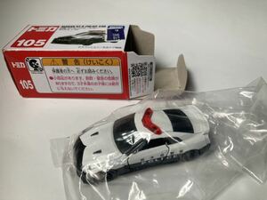 トミカ 日産GT-R パトカー