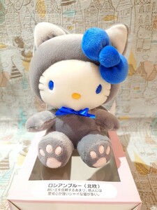 2003 世界のネココレクション ロシアンブルー キティちゃん ぬいぐるみ 箱付き 縦25cm×横18cm×幅13cm