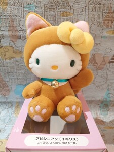 2003 世界のネココレクション アビシニアン キティちゃん ぬいぐるみ 箱付き 縦25cm×横18cm×幅13cm