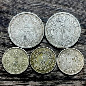 小型50銭銀貨と旭日十銭銀貨など8枚セット 古銭