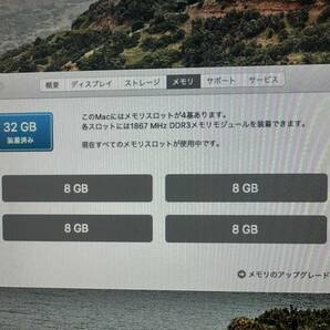 Apple iMac Late 2013 A1419 ME089J/A Intel Core i5 3.20GHZ/RAM 32GB/HDD 1TB/27インチ の画像9