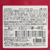 ★送料無料★ リンツ リンドール ゴディバ 10種30個 チョコレート コストコ お菓子 チョコ 詰め合わせ 詰合せ バレンタイン M1S228_画像4