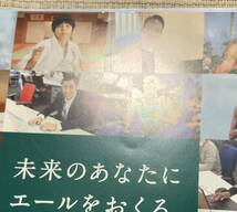 ◆裁断済み THE21 PHP　Business ２０２３年4月 定年後　お金の安心◆_画像4