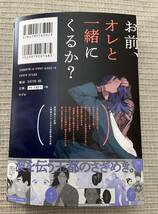 ◆裁断済み ララの結婚　６巻 ためこう BL◆_画像2