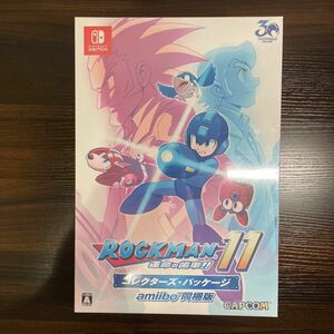 【Switch】 ロックマン11 運命の歯車!! [コレクターズ・パッケージ amiibo同梱版]